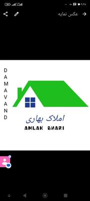 ۳۰۰متر زمین دماوند در دماوند
