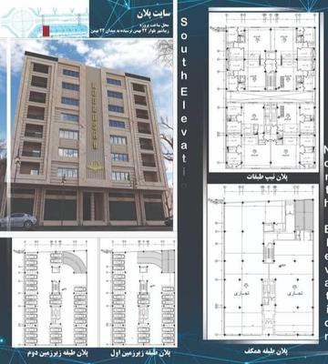 زیباشهر در زاهدان