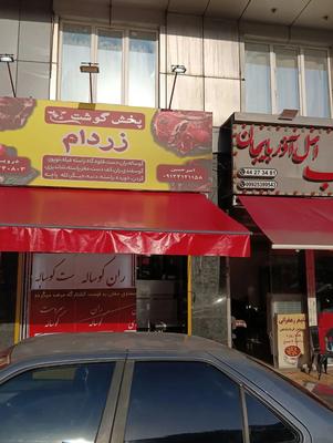 /بالکن حیاط/تعمیرات سیار سایبان فنر دار مغازه در تهران
