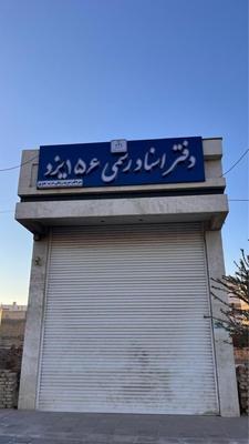 تابلوسازی چنلیوم حروف برجسته استیل ال ای دی در یزد