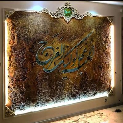 اجرا میکروسمنت،صخره،گچبری،پتینه دکوراتیو،ورق طلا در رشت