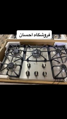 نمایندگی اجاق گاز استیل پاپیتال New(فروشگاه احسان) در زاهدان