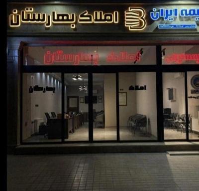 ویلایی محدوده ۲۲ بهمن جهت مشاغل در کرمانشاه