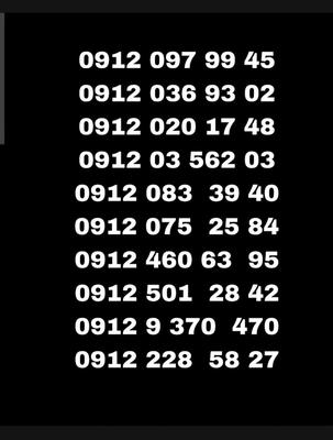 0912۰۰۰۰۰۰۰ در همدان