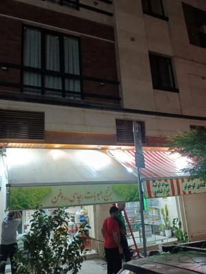 چهار متری سایبان جلو مغازه  تعمیرات و نصب قیمت در تهران