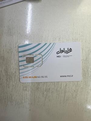 09121092248 در تهران