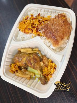 کافه کترینگ بابونه با لوگوی اختصاصی( خانگی ) در گرگان