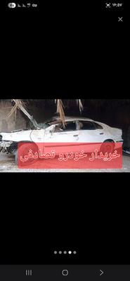 معاوضه ماشین سالم با تصادفی در جم