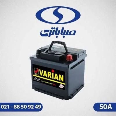 باطری های اتمی با ضمانت طلایی بی قید و شرط باتری در تهران