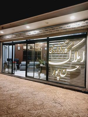اجاره مغازه ۱۱۰ متری حاشیه وکیل آباد در مشهد