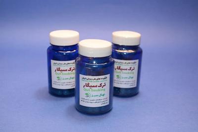 ترک اعتیاد در کمتر از ۱۰ روز در گرگان