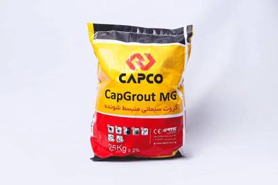 گروت سیمانی و اپوکسی کپکو Capcoمستقیم از نمایندگی در شیراز