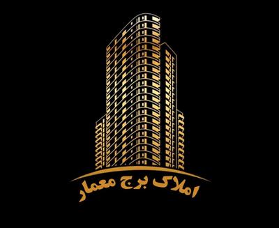 املاک در شیراز