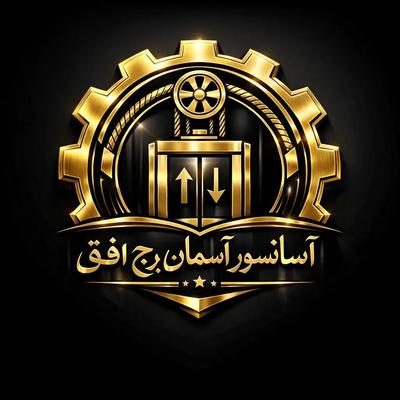 شرکت تخصصی آسانسور پله برقی سرویس ونصب و استاندارد در تهران