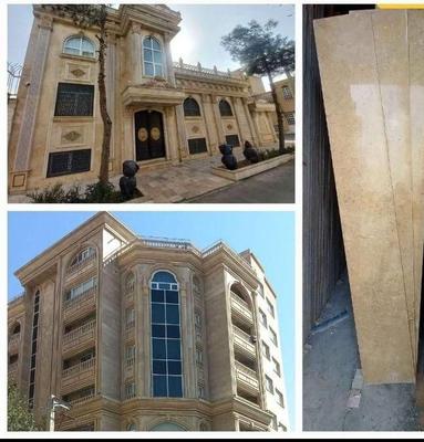 ارزان سنگ کوثر (سنگبری کوثر)  تراورتن ، مرمریت در قم