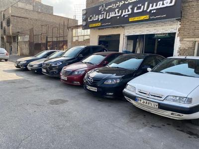 تعمیر گیربکس اتومات در مشهد