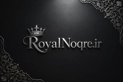 دامنه اینترنتی RoyalNoqre .ir (رویال نقره) در تهران