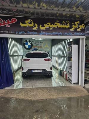 با ماندگاری3ساله رایگان در صدرا