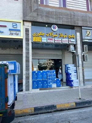 اسپلیت ایران رادیاتور در جم