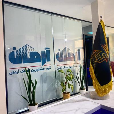 جذب مشاور املاک مبتدی و حرفه ای حقوق ثابت در تهران