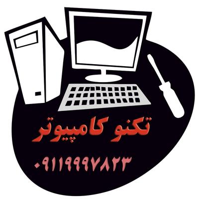 لوازم جانبی و تعمیرات کامپیوتر و لپ تاپ در اصفهان