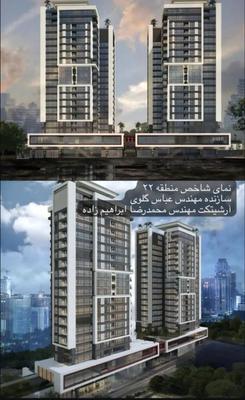 ۱۴۲متر ۳خوابه تندیس اقاقیا/بدون کمیسیون/قطعی/استخر در تهران