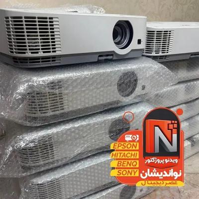 دیتا ویدئو پروژکتور اروپایی جایگزین صددرصد تلوزیون در مشهد