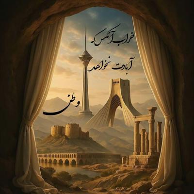 آموزش رایگان موسیقی در کرمانشاه
