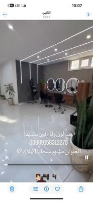 اجاره و رهن در سجاد در مشهد
