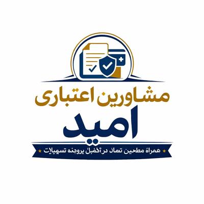 نیازمندی در تهران