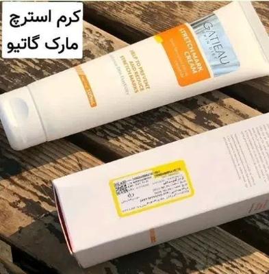 کرم استرچ مارک گاتیو در پاکدشت