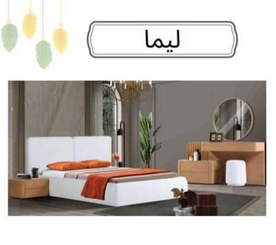 سرویس خواب مدل لیما در اورمیه