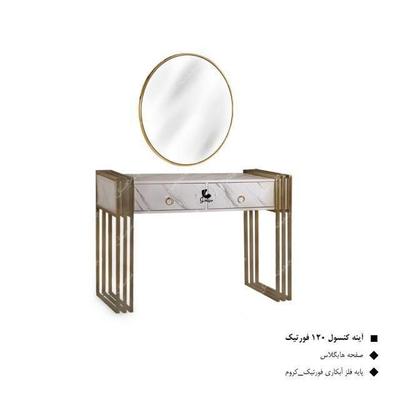 دکور آرایشگاهی زنانه و مردانه در تهران