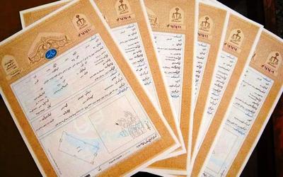 زمین ۲۶۴ متر/سند تکبرگ/چهارباغ/ داخل بافت در کرج