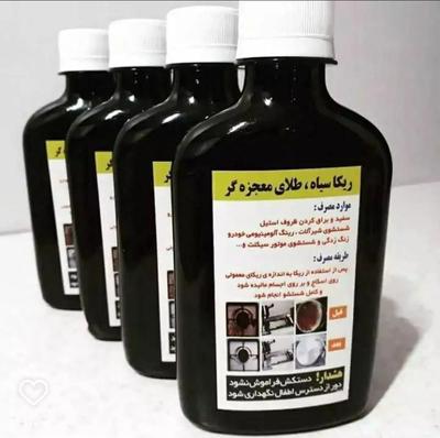تولید کننده انواع شوینده ها فقط عمده در همدان