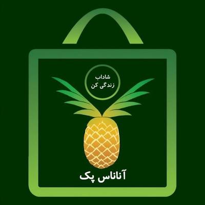 میوه خشک صادراتی در قم