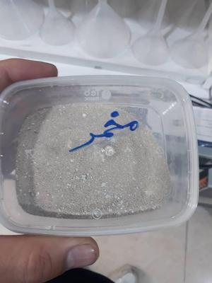 مخمر در قزوین