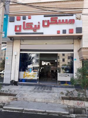 اجاره مسکونی در قدس