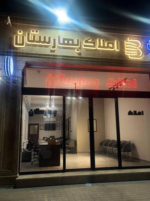 فروش یک واحد آپارتمان وحدت در کرمانشاه
