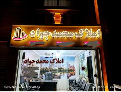ویلا شمال ۳۵۰م‌دهبنه شهرستان شاقاجی قاضیان در سَنگَر