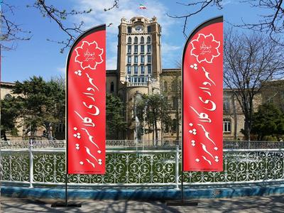 چاپ یکروزه پرچم ساحلی برزنتی اصلی آمریکایی همکاری در تبریز