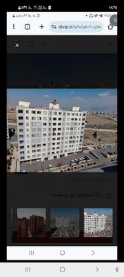 فروش آپارتمان ۸۰ متری ۲ خوابه در مارلیک در اندیشه-شهر جدید