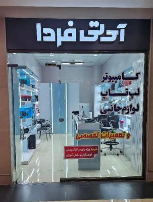 لپ تاپ استوک و نو در زنجان