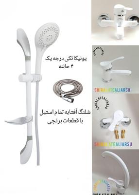 ست ۶ عددی شیرآلات اهرمی سفید کرم‌ مدل آریلار در اورمیه