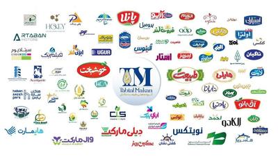 فروشنده تلفنی در اسلامشهر