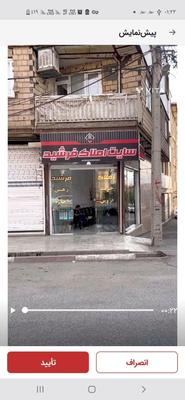 دوشان همکف دوخواب پارکینگ و عبور مجزا در سنندج
