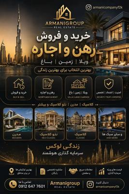 تجاری 60متری در رودهن