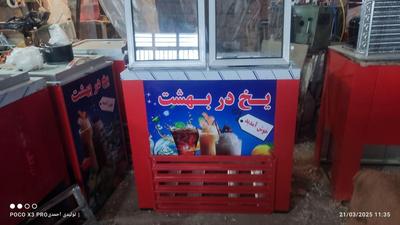 فالوده ساز یخچال ایستاده 70 و یخ دربهشت در زاهدان