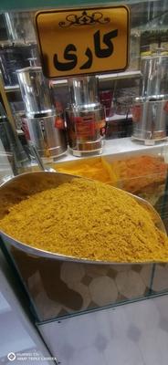 ادویه تخصصی در قم