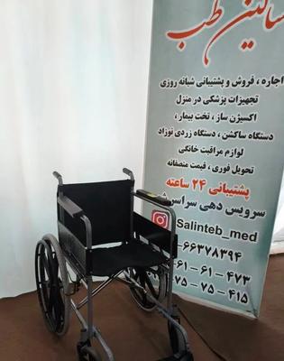 ویلچر مسافرتی فوق‌سبک (جاگیر در صندوق عقب پراید) در تهران